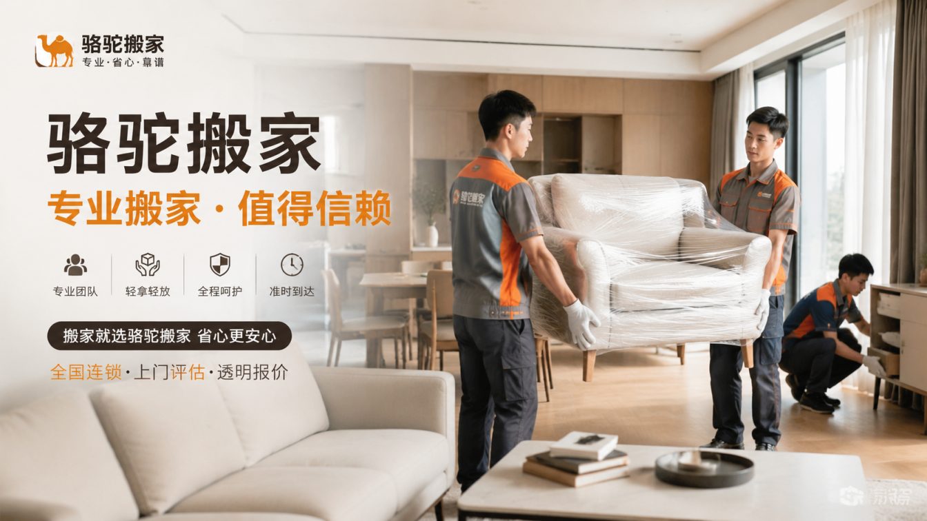 新吴区15年搬迁经验，服务数万客户